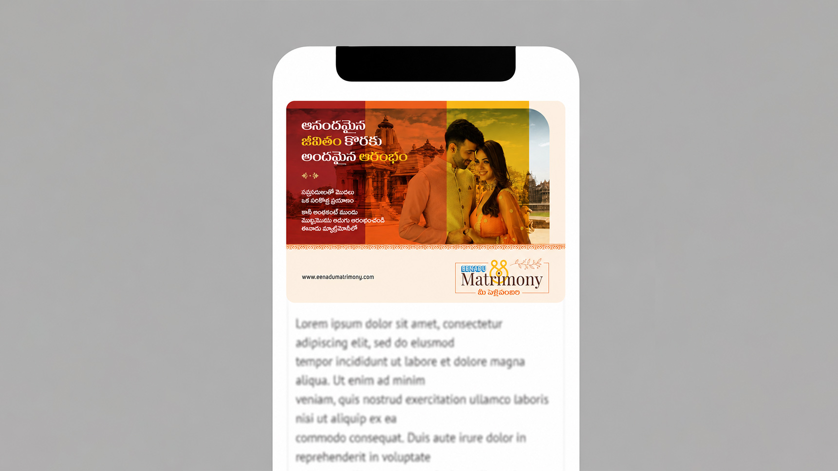 Eenadu Matrimony 4